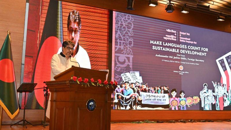 একটি উন্নত বাংলাদেশ তৈরির সুযোগ সৃষ্টি করেছে ২৪’-এর আত্মত্যাগ